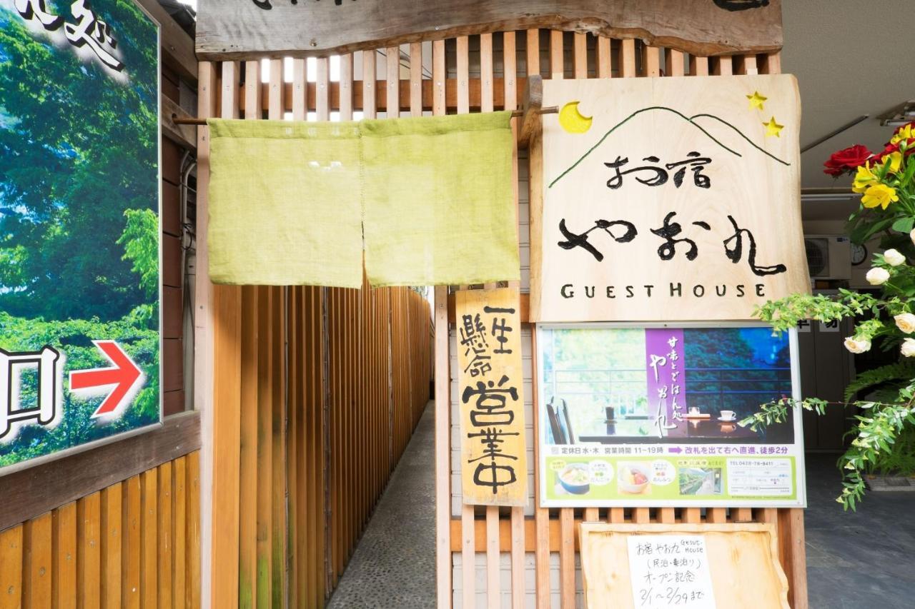 Oyado Yaokyu 1St Floor In 4 Story Building - Vacation Stay 6713 Ome Buitenkant foto